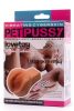 Lovetoy Vibrating Pet Pussy & Ass  1